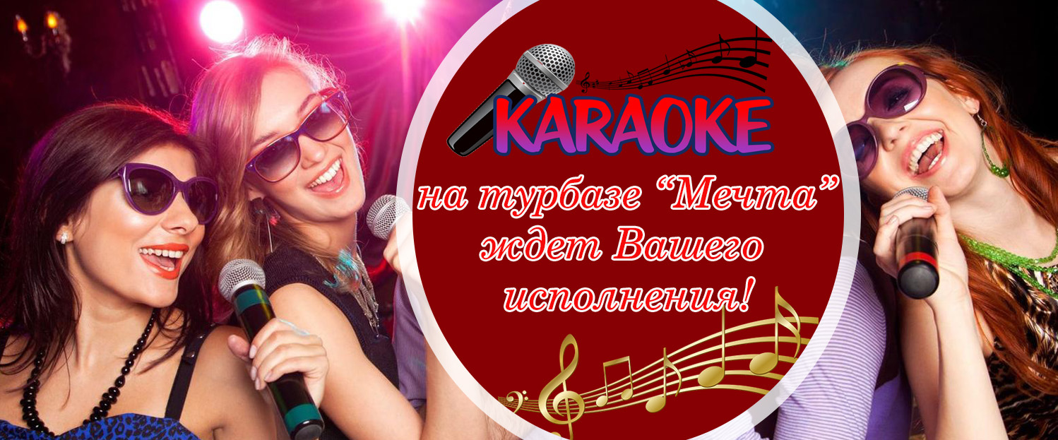 Новый Год На Базе Саратов